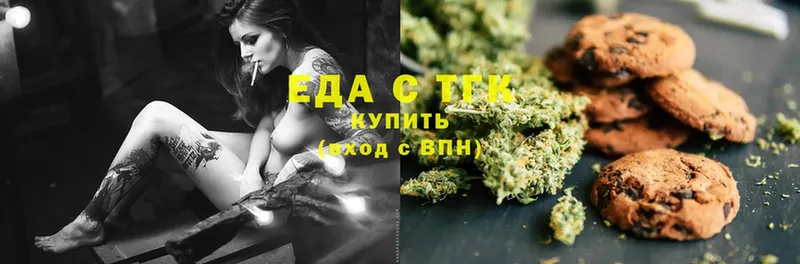 Canna-Cookies конопля  где найти   Белоусово 