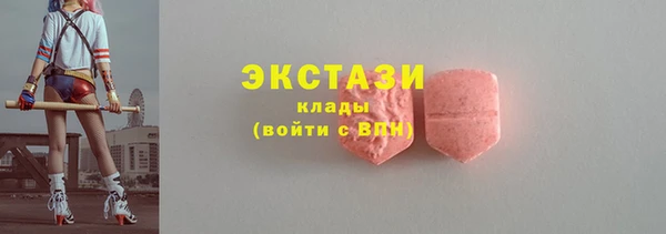 ECSTASY Аркадак